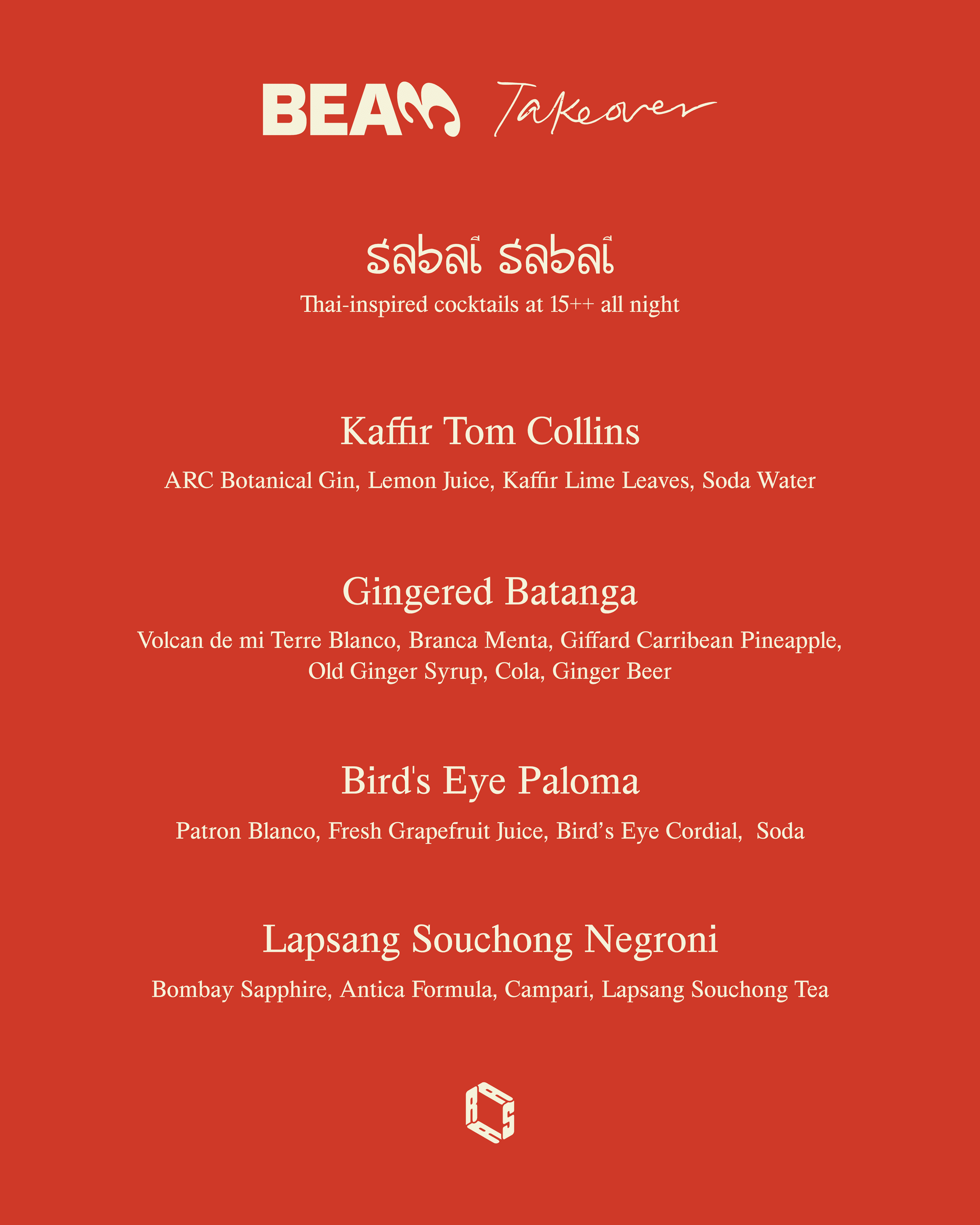 Thai cocktail 