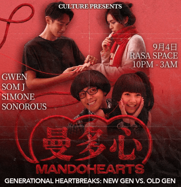 Image for Culture Presents Mando Hearts Generational Heartbreaks: Old Gen vs New Gen