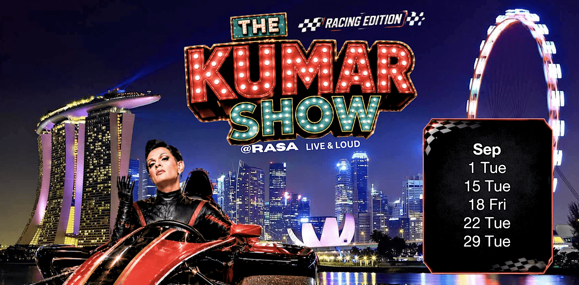 Image for The Kumar Show