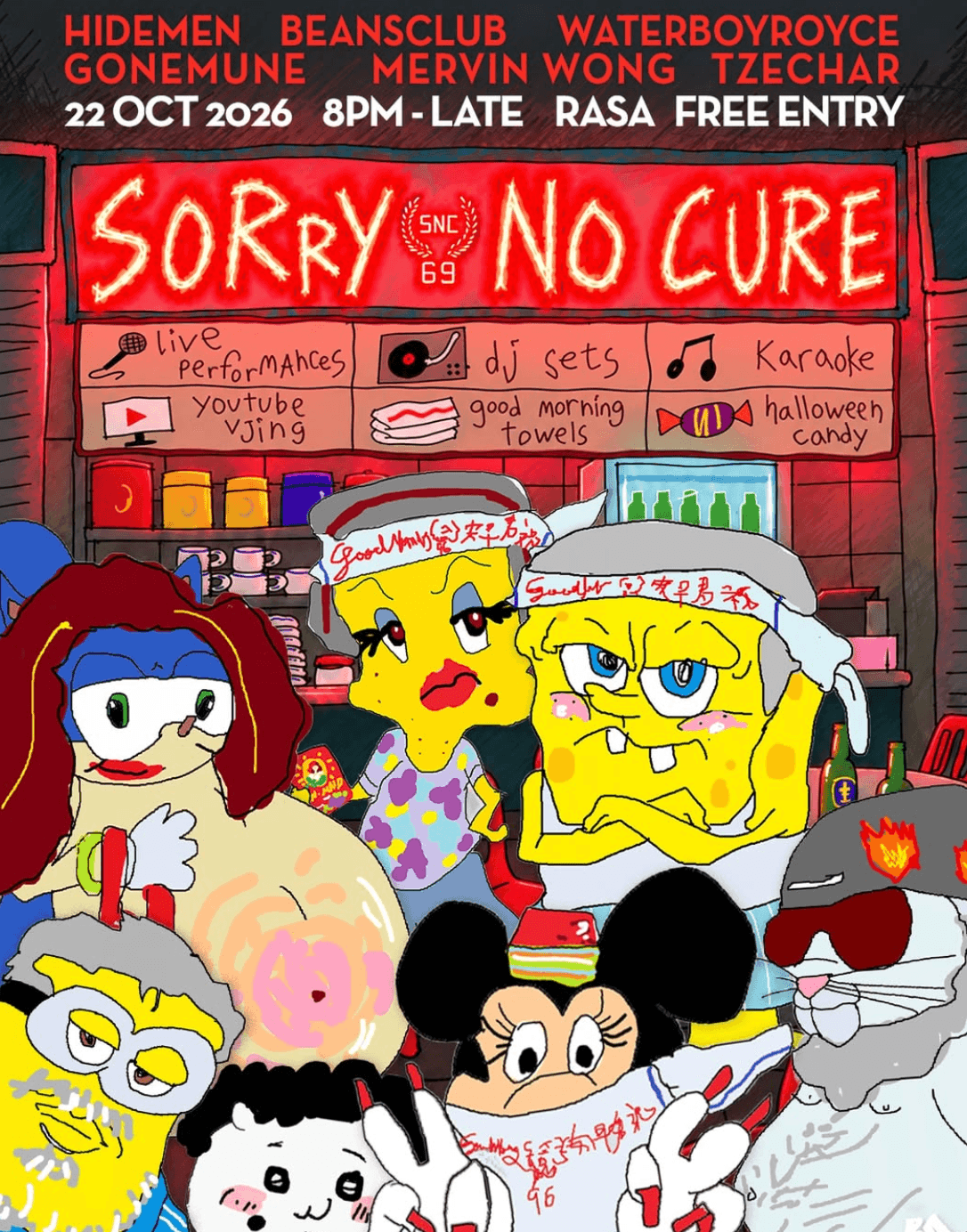 Image for SORRY NO CURE: HALLOWEEN 2026